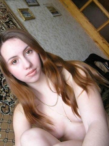 Услада